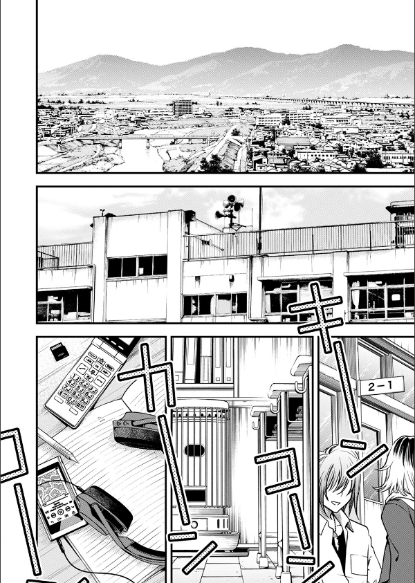 COMIC快楽天 2025年07月号_14枚目の画像